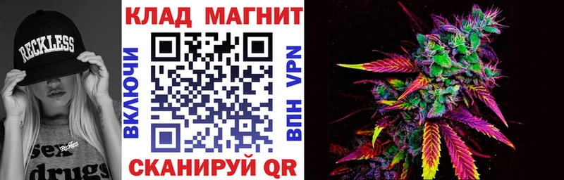 Наркотические вещества Чусовой СОЛЬ  Метадон  МЕФ  Амфетамин  ГАШ  Марихуана 
