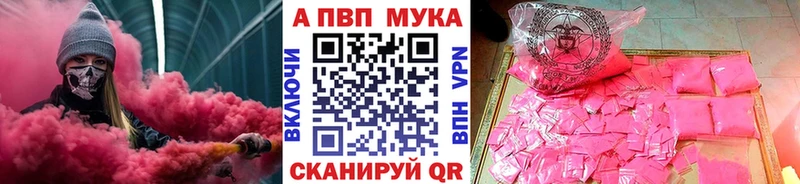 Alpha-PVP крисы CK  Чусовой 