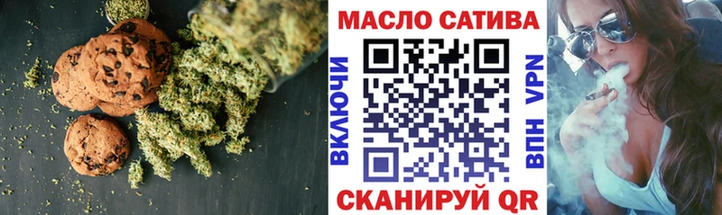 Canna-Cookies конопля  наркотики  Чусовой 