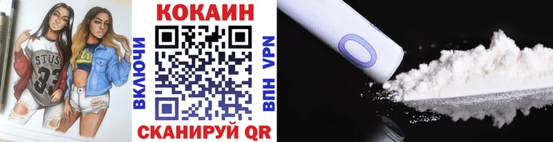COCAIN Перу  Чусовой 