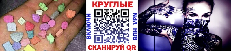 blacksprut рабочий сайт  мориарти Telegram  Экстази диски  Чусовой 