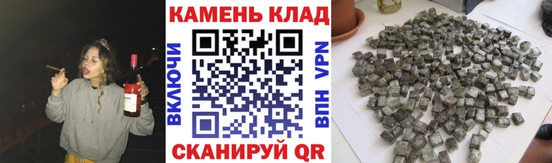 Гашиш индика сатива  Чусовой 