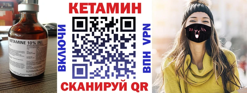 КЕТАМИН VHQ  хочу наркоту  нарко площадка клад  Чусовой 