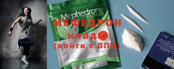 прущий лед Армянск