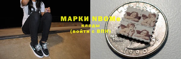 ПСИЛОЦИБИНОВЫЕ ГРИБЫ Баксан