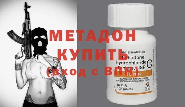 COCAINE Балахна