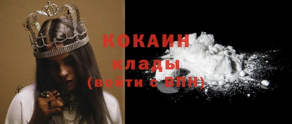 COCAINE Михайлов