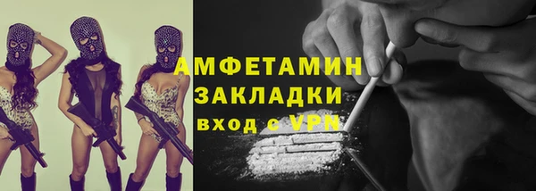 MDMA Михайловск