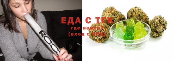 MDMA Михайловск