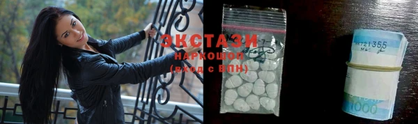 COCAINE Балахна