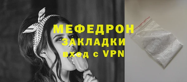 прущая мука Михайловка