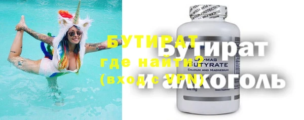 MDMA Михайловск