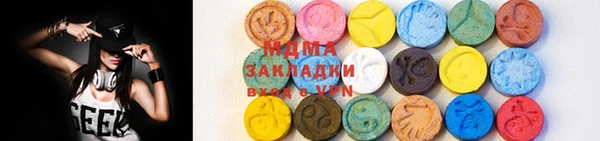 COCAINE Балахна