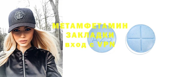 ПСИЛОЦИБИНОВЫЕ ГРИБЫ Баксан