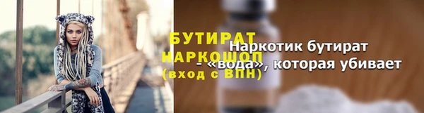 соль ск Аркадак