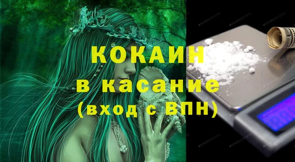 COCAINE Балахна
