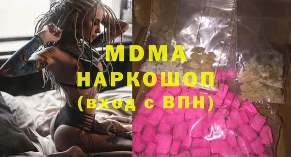 COCAINE Балахна