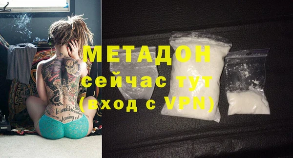 соль ск Аркадак