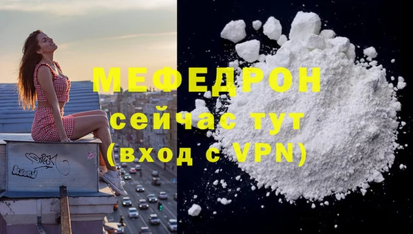 прущая мука Михайловка