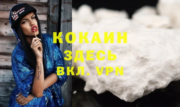 прущий лед Армянск