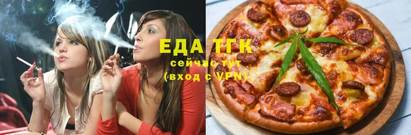 прущий лед Армянск