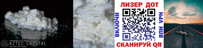 LSD-25 экстази кислота  Чусовой 