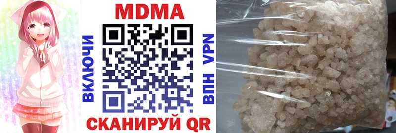 MDMA Molly  как найти закладки  гидра tor  Чусовой 