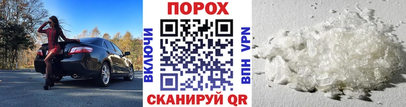 Метамфетамин витя  Чусовой 