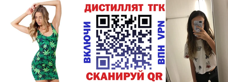 дарнет шоп  omg сайт  Дистиллят ТГК концентрат  Чусовой 