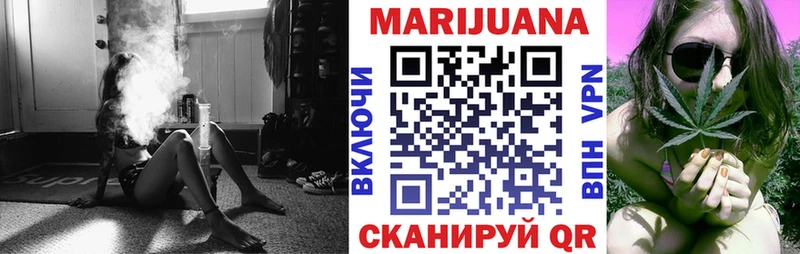 МАРИХУАНА гибрид  Чусовой 